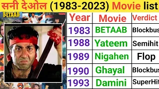 Sunny Deol all movie list | Sunny Deol Upcoming movies 2023 | Sunny deol movie