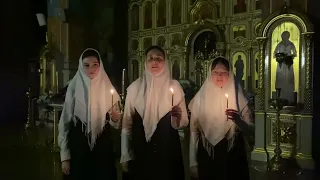 Трисвятое «пюхтицкое»