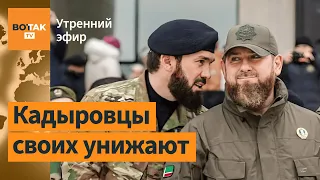 "Мы не шайтаны": военный РФ пожаловался на изнасилования кадыровцами / Утренний эфир