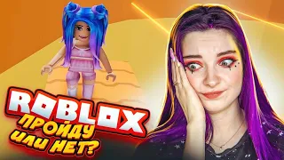 АДСКАЯ БАШНЯ - ПРОЙДУ или НЕТ? ► Roblox TILKA PLAY