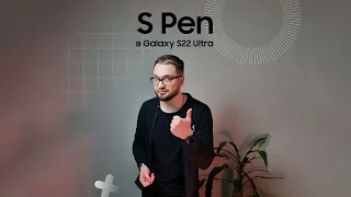 Первый смартфон Galaxy S-серии с электронным пером S Pen внутри корпуса 🖋