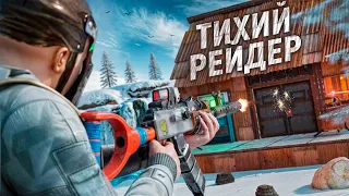 ТИХИЙ РЕЙДЕР! Бесшумная МЕСТЬ feat @codelockinrust в Раст/Rust