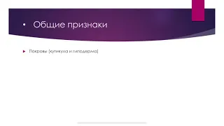 Круглые черви Биология ЕГЭ ОГЭ