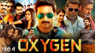 Oxygen Movie Hindi Dubbed Release On YouTube & Tv Premiere | GopiChand New Movie | Raashi Khanna