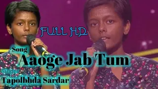 Tapolbhda Sardar - Aaoge jab tum | Superstar singer audition 2019