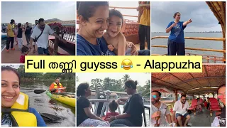 Family Travel Vlog | Alappuzha | Oscar Cruise | Sowbhagya Venkitesh | Arjun Somasekhar | Sudhapoo
