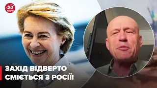 ⚡️У Заходу вже немає жодного страху росії, – РИБАЧУК