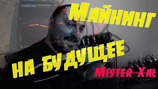 Майнинг Будущего: обзор новых видеокарт для Биткоин бума!