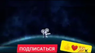 Семейка Бигфутов 2(2020)русский