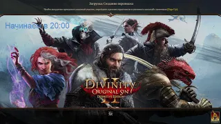 Divinity  Original Sin II Louse Honour Mode Часть 1