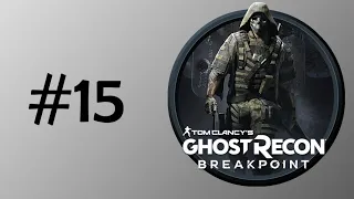 Tom Clancy's Ghost Recon: Breakpoint / прохождение #15