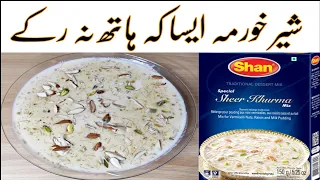 Shan Sheer Khurma Mix Recipe | Vermicelli Pudding | Shan Sheer Khurma Banane Ka Tarika