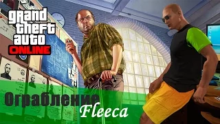 GTA 5 online PC | Ограбление - Fleeca! | Дело #12