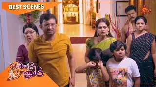 Abiyum Naanum - Best Scenes | Full EP free on SUN NXT | 01 Oct 2021 | Sun TV | Tamil Serial