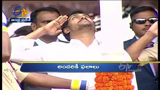 7 PM | Ghantaravam | News Headlines | 15th August '2022 | ETV Andhra Pradesh