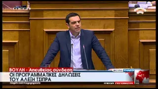 Βουρκωμένος ο Αλέξης Τσίπρας