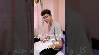 لما تحي  امك |حسن محمود