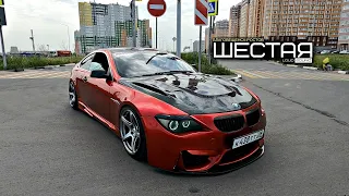 НЕРЕАЛЬНЫЙ BMW 650i ДО КОТОРОГО НАМ.... 9000 километров :)