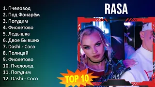 R A S A 2023 MIX - TOP 10 BEST SONGS