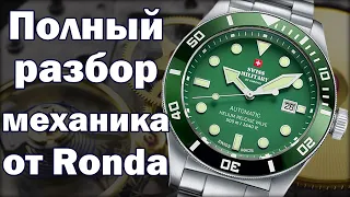 Разбор механизма Ronda R150 в часах Swiss Military by Chrono