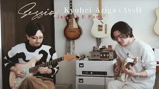 Jam #1 E Funk with Kyohei Ariga