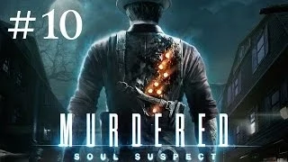 Прохождение Murdered: Soul Suspect - Часть 10 (На русском / Без комментариев)