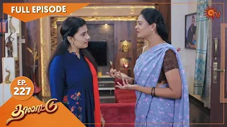 Thalattu - Ep 227 | 07 Dec 2021 | Sun TV Serial | Tamil Serial