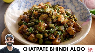 Chatpate Bhindi Aloo Recipe | Quick & Simple चटपटे भिंडी आलू बनाने की रेसिपी | Chef Sanjyot Keer