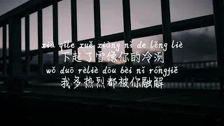 【时间幻灭-王忻辰&苏星婕】SHI JIAN HUAN MIE-WANG XIN CHEN&SU XING JIE/TIKTOK,抖音,틱톡/Pinyin Lyrics,拼音歌词,병음가사/No AD