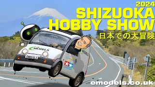 2024 Shizuoka Hobby Show JAPAN | emodels.co.uk | Full Walking Tour