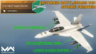 October VIP Battlepass Strike Fighter! F/A-18E/F Super Hornet Review and Test
