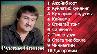 Рустам Гоипов кушиклар туплами - 4