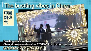 Bustling vibes in China: Chengdu rejuvenates after COVID-19 restrictions eased