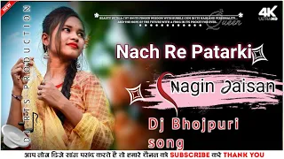 Nach Re Patarki Nagin Jaisan||Remix In Nagpuri Styal Hard Bass||DJ RTS PRODUCTION