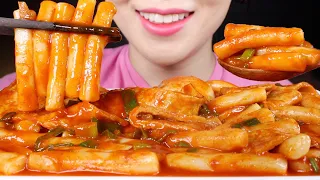 ASMR Spicy Rice Cakes | Tteokbokki | 떡볶이 | Korean Food | Eating Sounds Mukbang