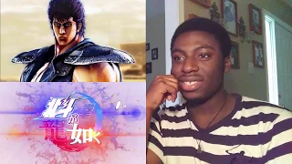 Fist of the North Star Official Japanese PS4 Announcement Trailer Reaction !!!!