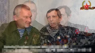 Судьба раненых ополченцев