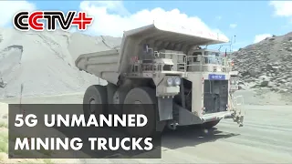 Mine in North China Goes High-tech with Unmanned Mining Trucks