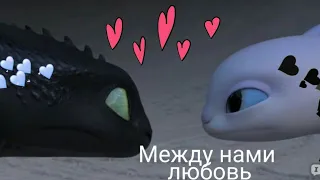 Клип "Между нами любовь"