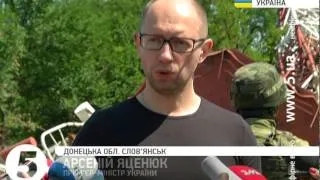 Яценюк і низка урядовців думали як відновити життя у Слов'янську