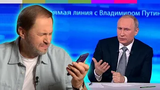 Наброски #21 Прямая линия с Путиным и цензура на российском телевидении
