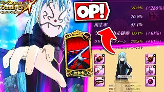 UTTERLY BROKEN!! FULL UR GEAR DEMON LORD RIMURU IS GOD TIER! | Seven Deadly Sins: Grand Cross