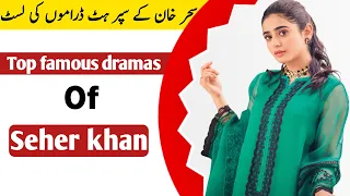 Top 10 Superhit Pakistani Dramas of Sehar Khan | sehar khan dramas | Farq drama of sehar khan