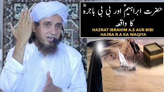 Hazrat Ibrahim A.S Aur Bibi Hajra R.A Ka Waqiya (Mufti Tariq Masood)