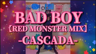 BAD BOY【RED MONSTER MIX】/CASCADA(テクパラ踊ってみた)