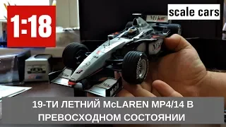 McLaren-Mercedes MP4/14 Hakkinen в масштабе 1:18 от Minichamps