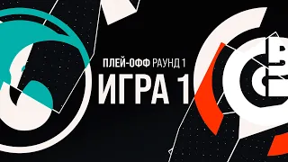 CC vs OBG - Игра 1 | Плей-офф Раунд 1 | LCL Лето 2021 | CrowCrowd vs One Breath Gaming