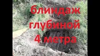 Волховские будни. Раскопки немецкого блиндажа.