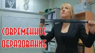 Современное образование / 18+ /Короткометражка / мистика / ужасы