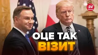 ⚡ТРАМП неочікувано зустрівся із ДУДОЮ! Обговорили УКРАЇНУ. Що запропонував ПОЛЯК?